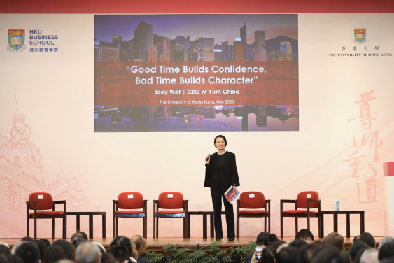 Photo 1: Ms. Joey Wat, CEO of Yum China Holdings, Inc., was invited as the keynote speaker of the Edward K Y Chen Distinguished Lecture 2023.